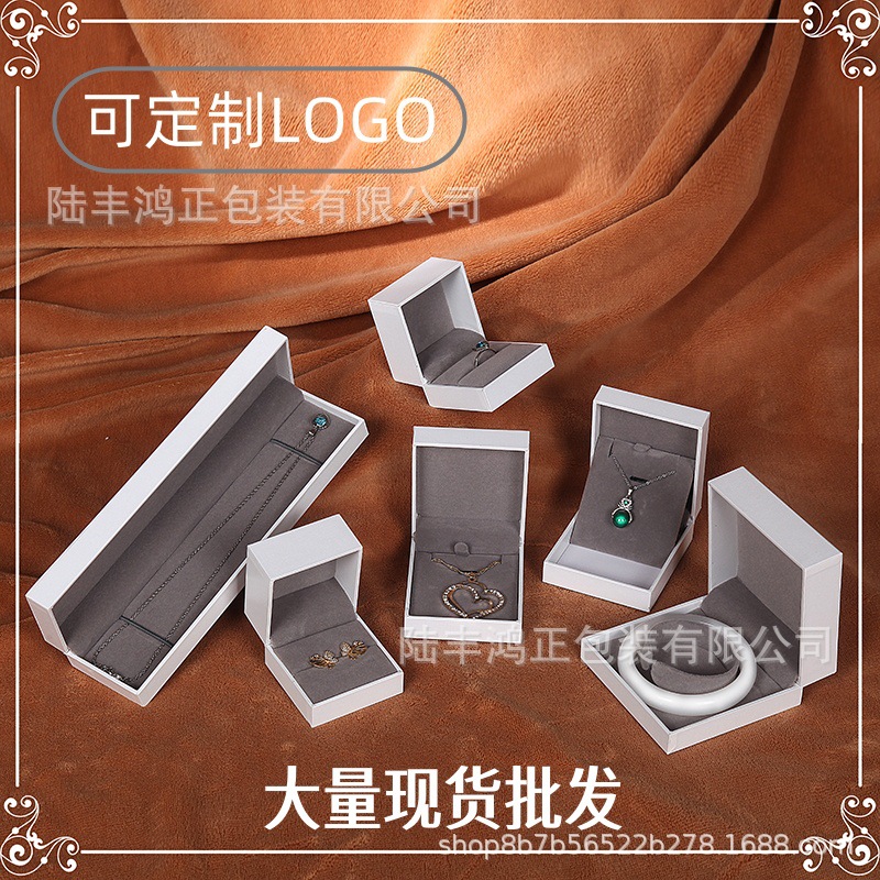 High-Gloss White Skin Pattern Right-Angle Box Can Be Customized with Logo Universal Jewelry Packaging Box Jewelry Box Jewelry Gift Box
