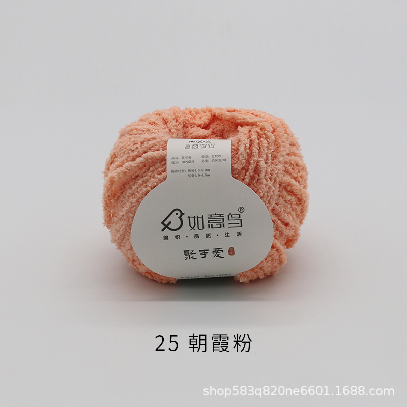 Picture of Ruyi Bird Gathering Cute Hand-woven DIY Hook Knitted Doll Small Love Line Flat for Coral Fleece Wool Group