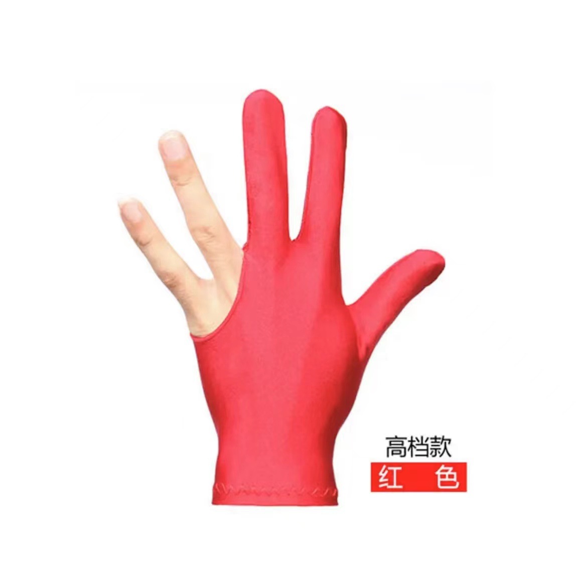 Picture of Billiards Gloves Billiard Room Professional Breathable Thin High-end Men's and Women's Left and Right Hand Three-finger Gloves Yo-Yo Gloves