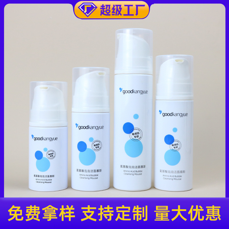 New 30 Teeth Plastic Foam Bottle Cleansing Mousse Bottle 90ml110ml150ml Facial Cleanser Foam Bottle Material