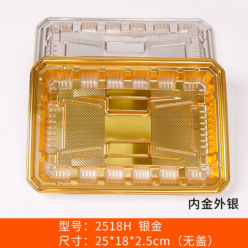Picture of Disposable Golden Flat Bottom Fruit Tray High-grade Fruit Cut Packing Box Thickened Supermarket Cherry Strawberry Packaging Box