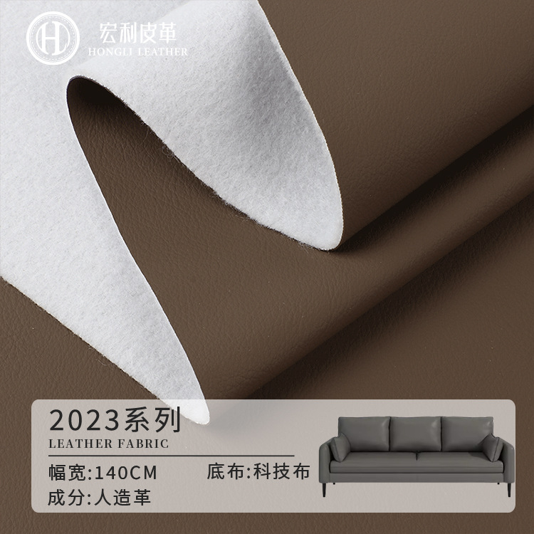 2023 Spot Classy Sofa Leather Fabric Technology Cloth Pvc Artificial Leather Furniture Soft Bag Car Interior Leather