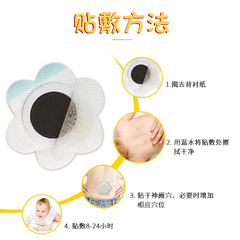 Picture of Cough and Asthma Navel Acupoint Patch Oem Oem Kidsren's Influenza Pharynx Flat Spleen Spleen Elimination Diarrhea Patch Baby Patch