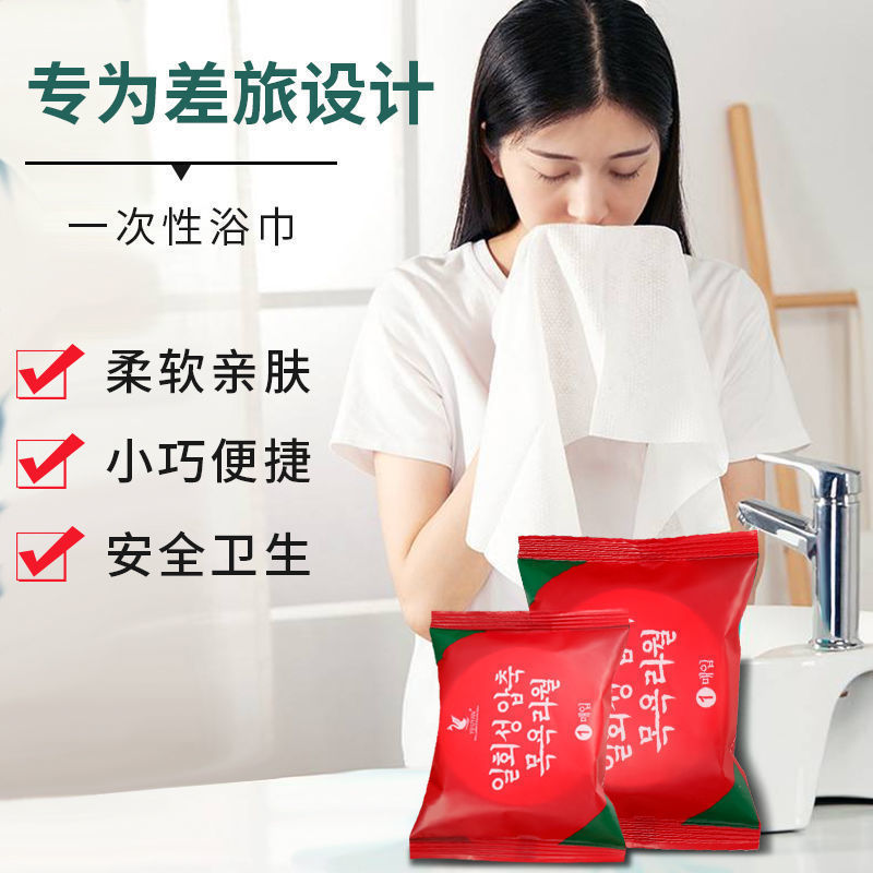 in stock Disposable Compression Bath Towel Thickened Extra Large Bath Towel Independent Packaging for Hotel Travel