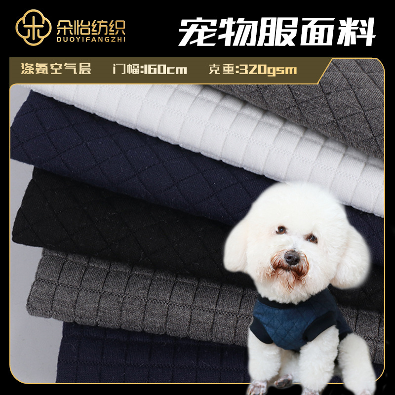 Pet Products Fabric Square Padded Cotton Pet Clothing Fabric Cat and Dog Mat Toy Three-Layer Filched Air Layer