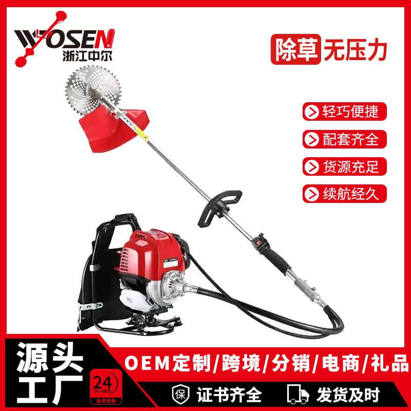 Gx35 Backpack Gasoline Lawn Mower High-Power Brush Cutter High-Quality Multifunctional Lawn Trimmer Weeding Machine