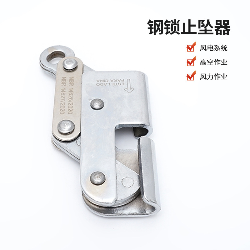Picture of Outdoor high-altitude steel wire rope rock climbing self-locking device high-altitude operation rope anti-falling steel lock falling device slider equipment