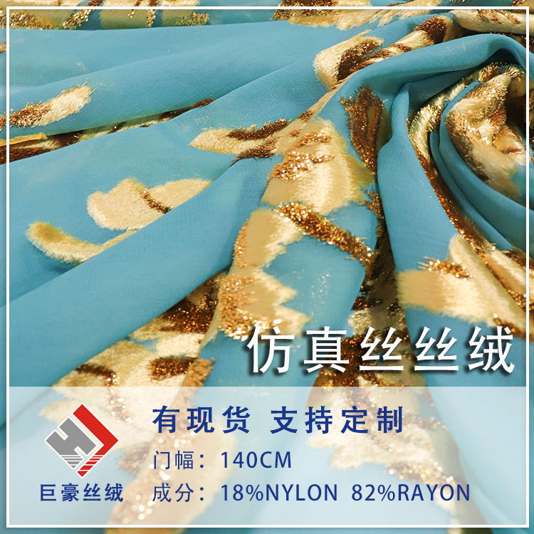 Factory Wholesale Woven Velvet Jacquard Brocade Velvet Fabric for High-End Custom Dresses, Gowns, and Cheongsam Materials
