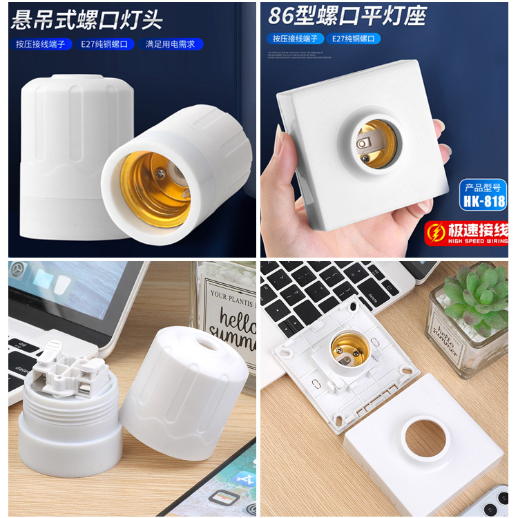 Manufacturer's In-Stock E27 Screw Socket Square Flat Lamp Holder, Plastic Surface-Mounted, Easy to Wire, 86 Type Flat Lamp Base with Copper Ring Lighting Fixture