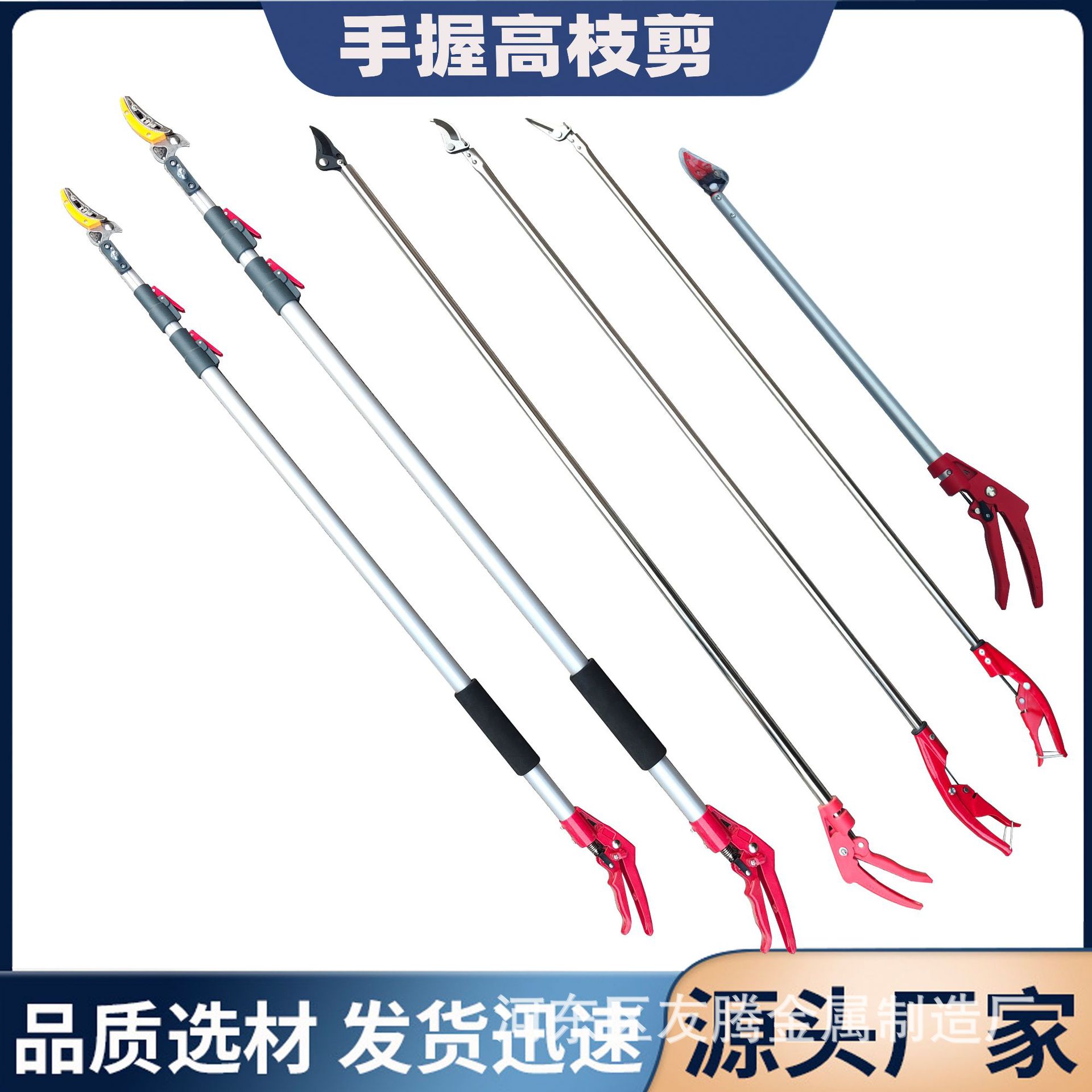 Supply high-branch shears fruit-picking shears high-altitude work shears high-branch thin-flower shears high-branch thin-fruit shears litchi fruit-picking shears