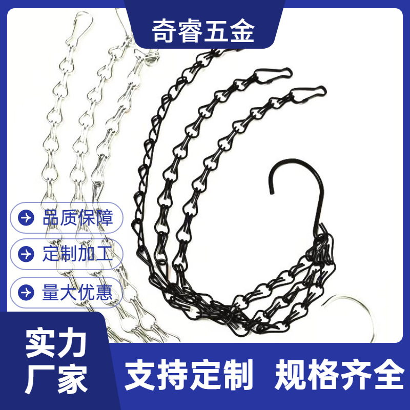 Cross-border White Zinc Double Eight Hanging Chain Flower Pot Hanging Chain Black Hanging Pot Chain Flower Basket Chain Outdoor Metal Three Groups S Hook Chain