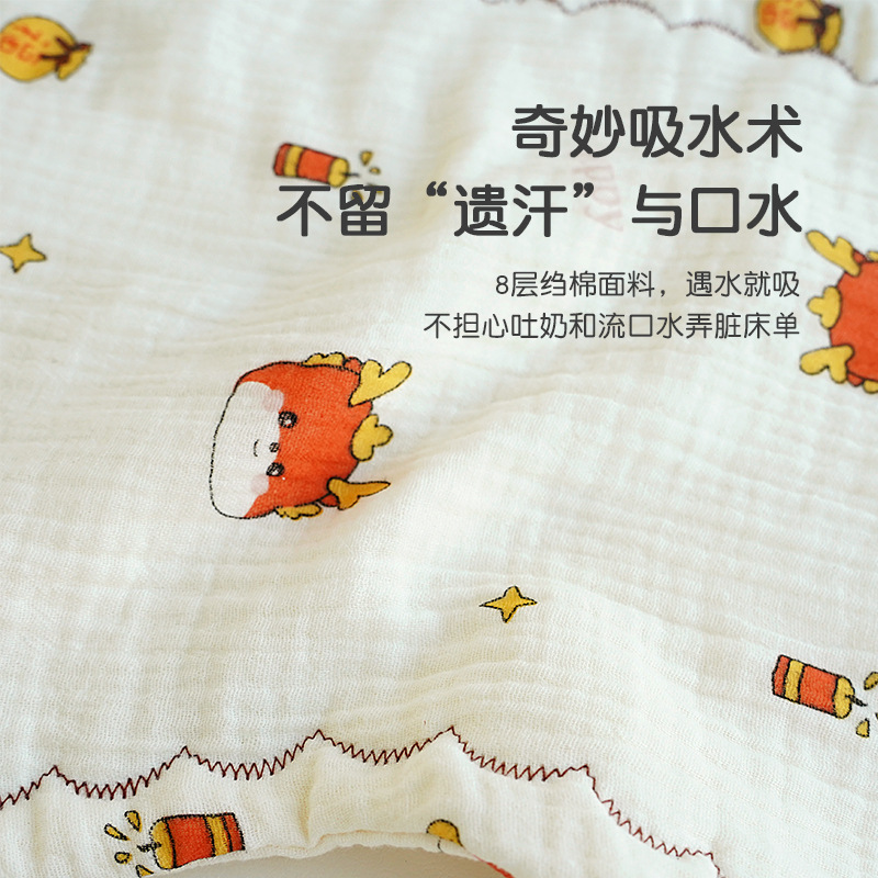 Picture of Sweat-Absorbent and Non-Stuffy Cartoon Kidsren's Pillow, Soft and Breathable Eight-Layer Gauze Baby Pillow, Cloud Pillow, Newborn Category a