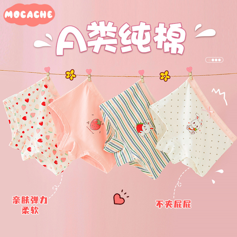 Picture of Children's underwear girls' baby cotton triangle boxer little girl's four-corner big children's shorts 100% cotton 100% without pp