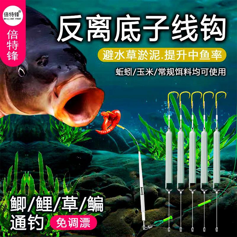 Anti-separation bottom line hook tied with finished hook European-style anti-bottom fishing lead anti-walking gold sleeve Jin Haixiisni