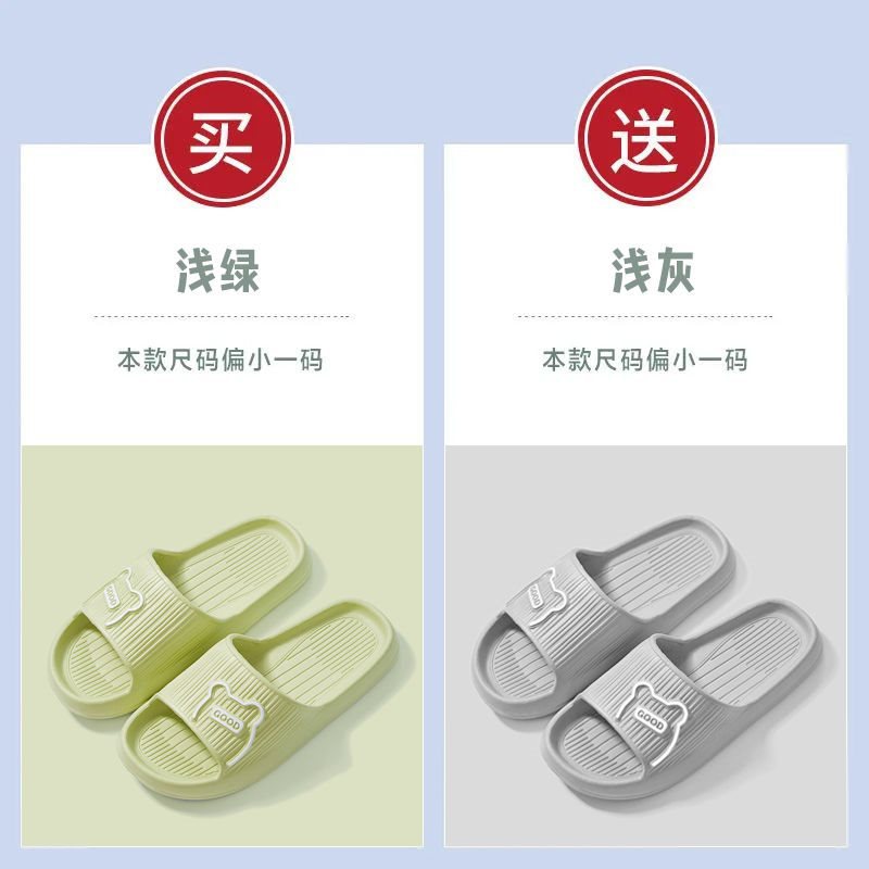 Picture of Buy one get one free] Summer anti-odor home sandals for men and women with all seasons home bathroom non-slip flip-flops for couples