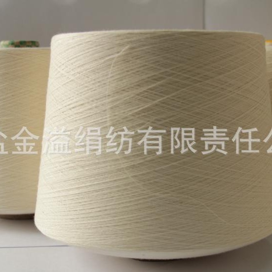 Picture of 80S Mercerized Anti-Shrink Wool 10/acrylic 20/m30/CJ40 40S Race Tight Wool Acrylic Modal Cotton Yarn