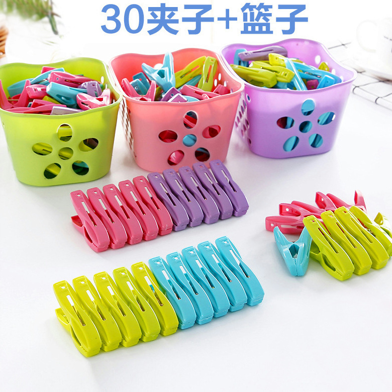 30 pieces of plastic small clip with storage basket clothes drying clip windproof clip underwear socks clothes clip spot