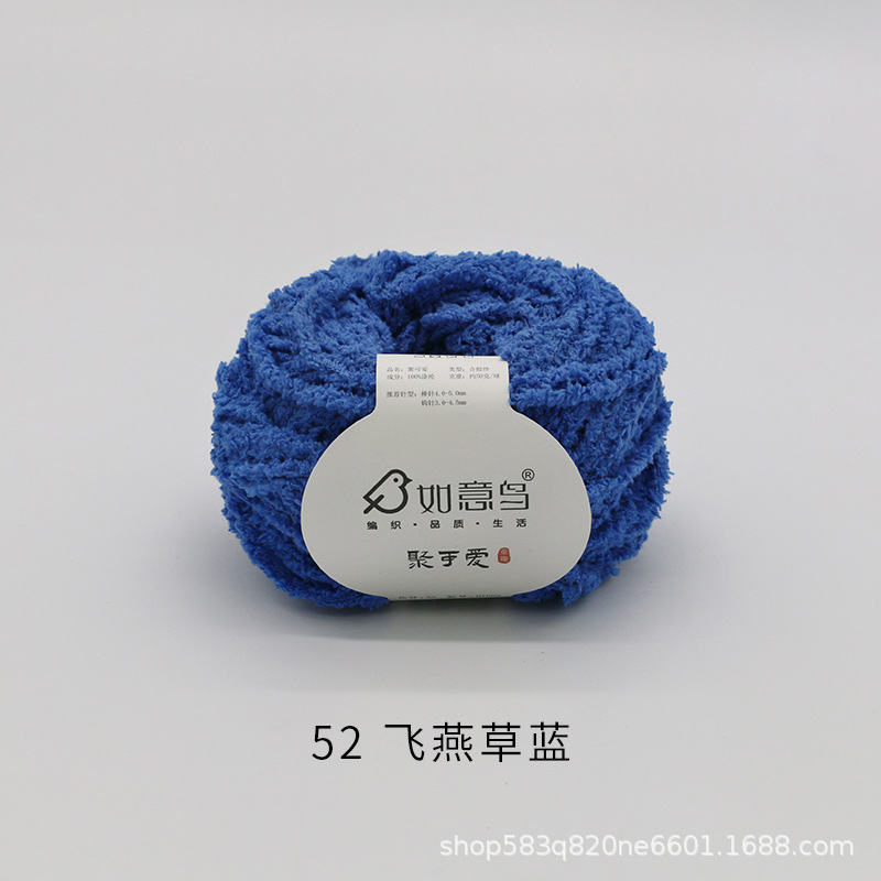 Picture of Ruyi Bird Gathering Cute Hand-woven DIY Hook Knitted Doll Small Love Line Flat for Coral Fleece Wool Group