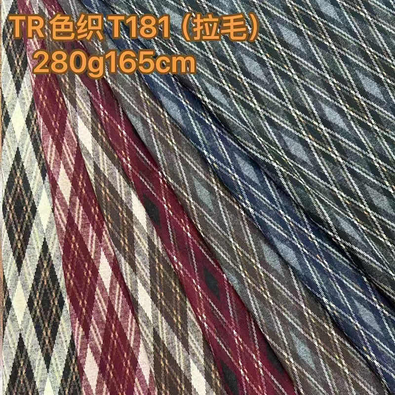2025 New Knitted Plaid Jacquard Fabric Fashionable Rhombus Plaid Women's Half Group Children's Clothing Export Clothing Fabric Ready Stock