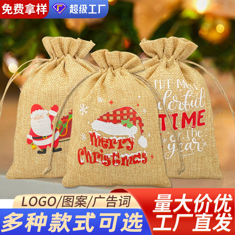Cross Border New Christmas Gift Bag suit Linen Bundle Pocket Christmas Candy Gift Bag Linen Drawstring Bag