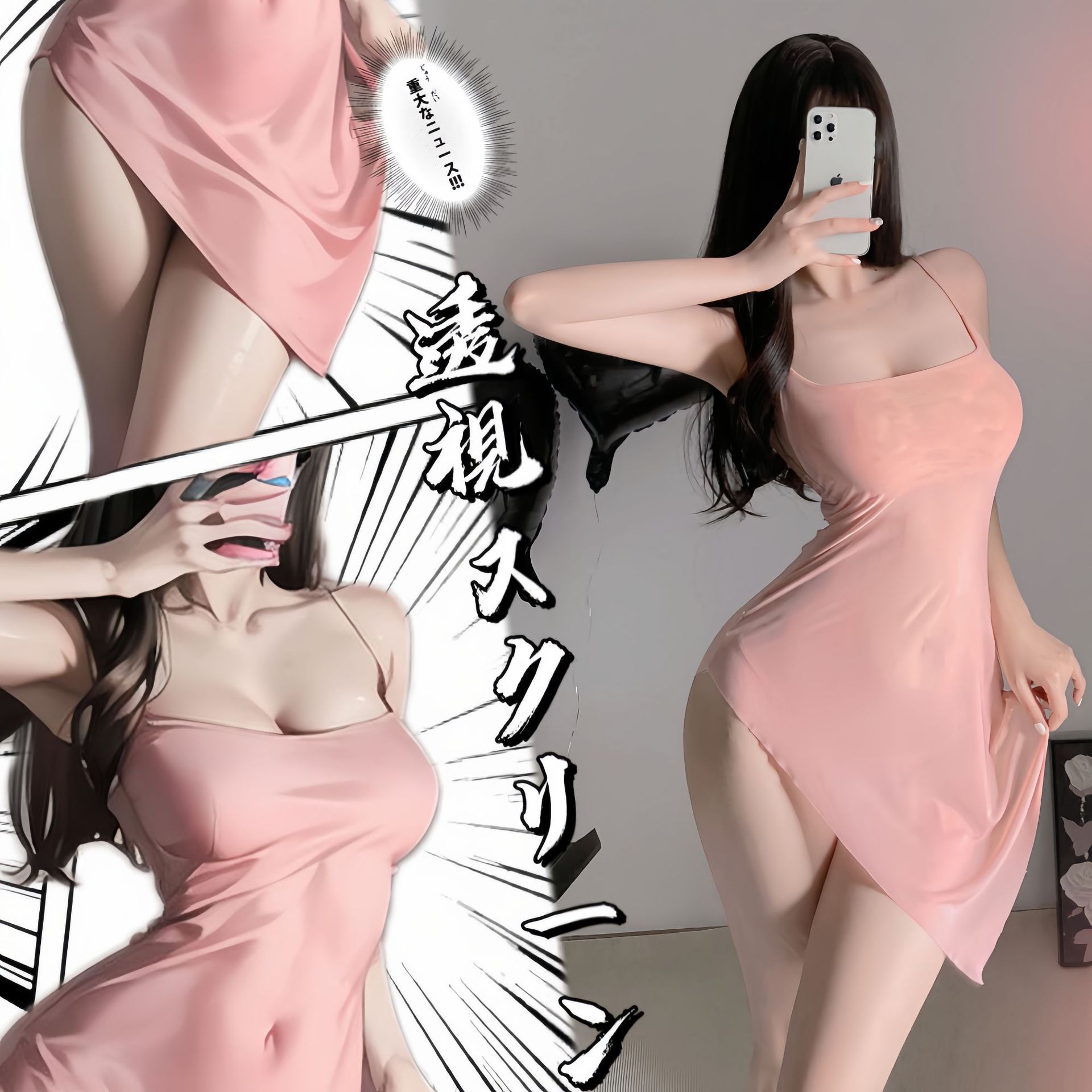 qqny sexy lingerie sexy suspenders nightgown hot perspective thin pajamas passion small chest uniform 1103