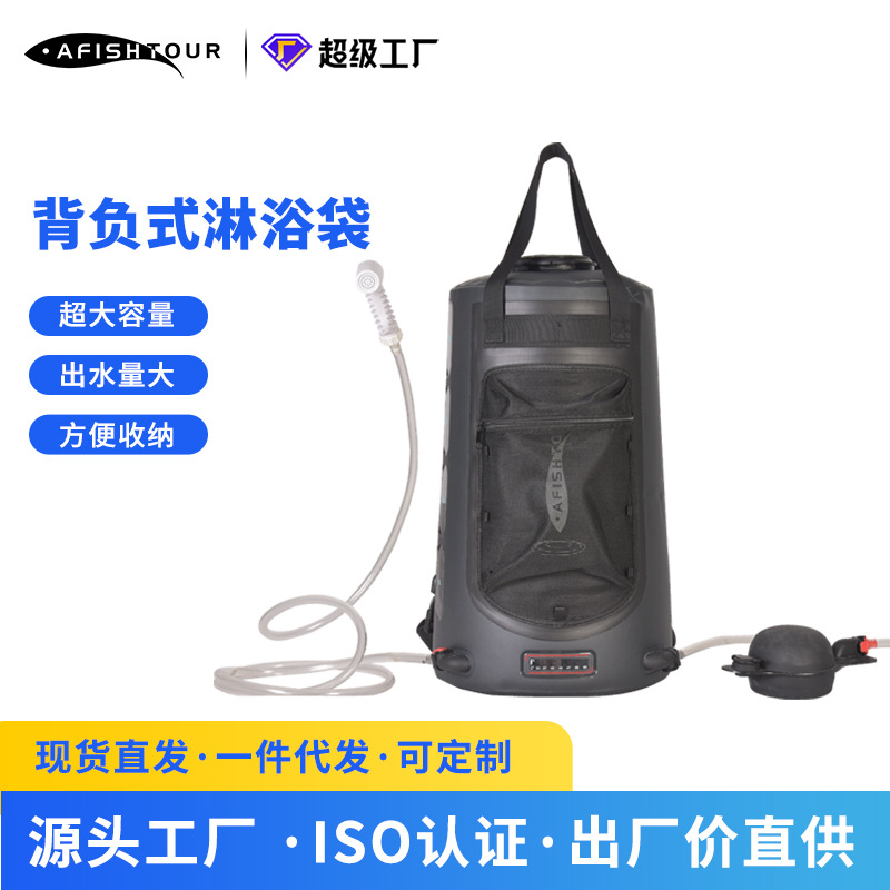 Source manufacturers outdoor shower camping portable bath bag 20L solar heating bath TPU water bag