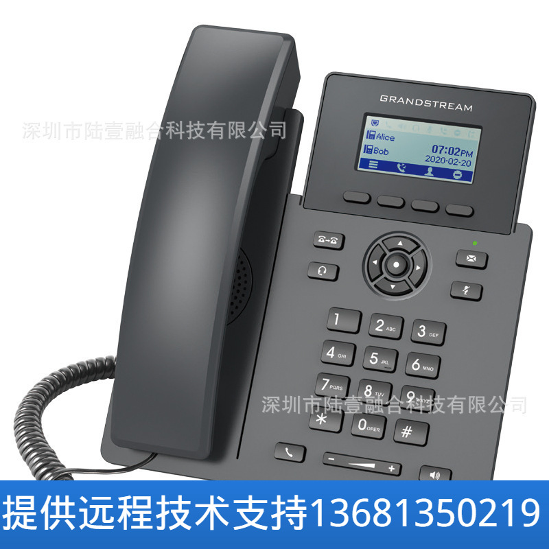 Picture of Trend IP Phone GRP2601 Office & Hotel Basic Fixed Phone Network Phone Wholesale
