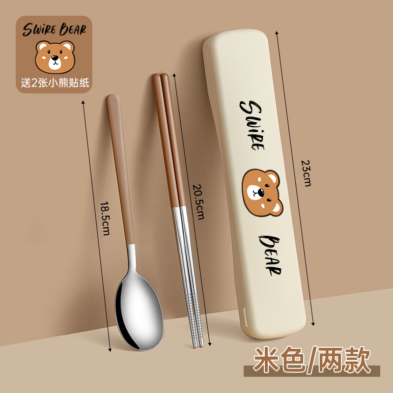 Picture of 304 Stainless Steel Portable Tableware Fork Spoon Chopsticks Set Three-piece Gift Student Tableware Set