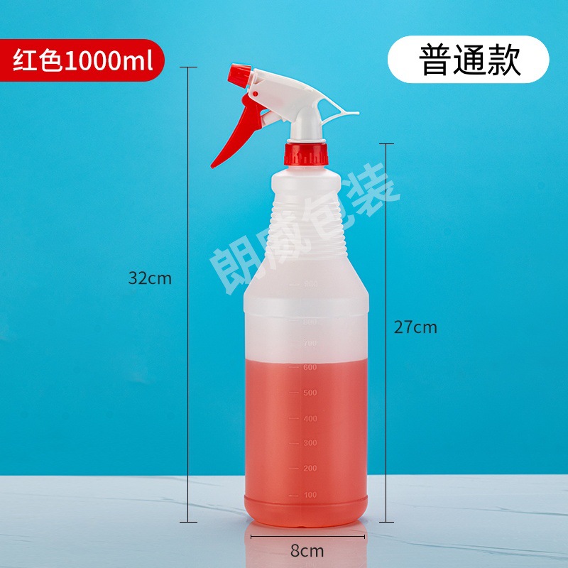 Picture of 500ml spray bottle thread bottle 750ml bilemei watering can 1000ml disinfection watering can with scale powerful watering can