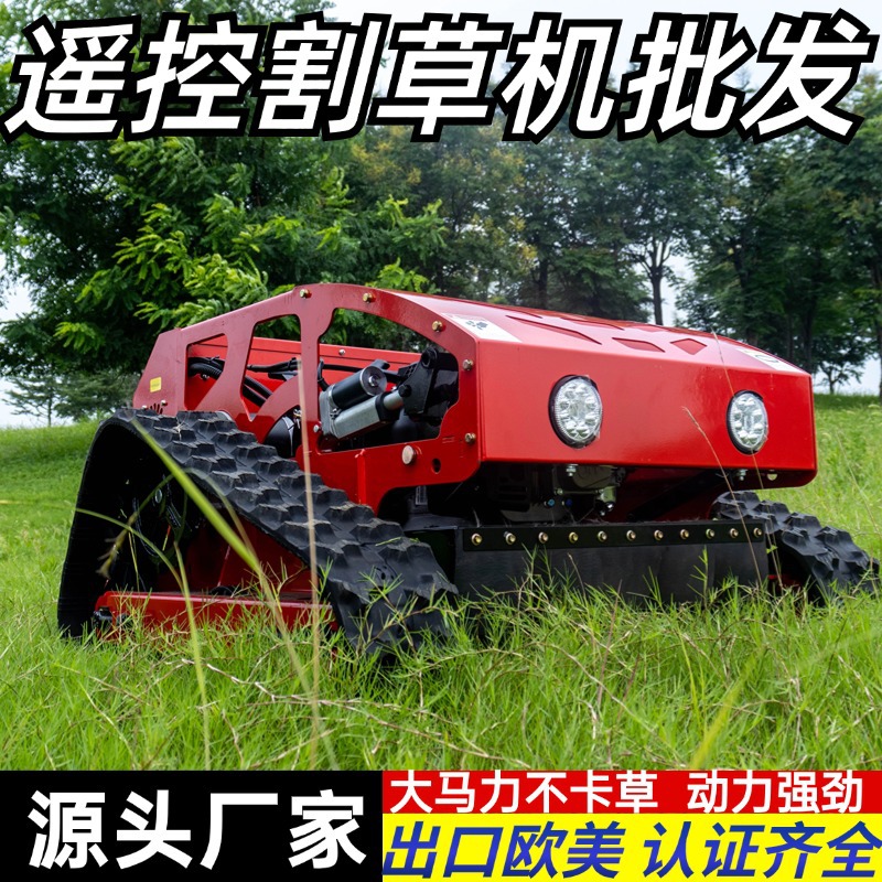 Household Orchard Remote Control Lawn Mower Four-Stroke Intelligent Crawler Weeder Slope Remote Control Lawn Mower