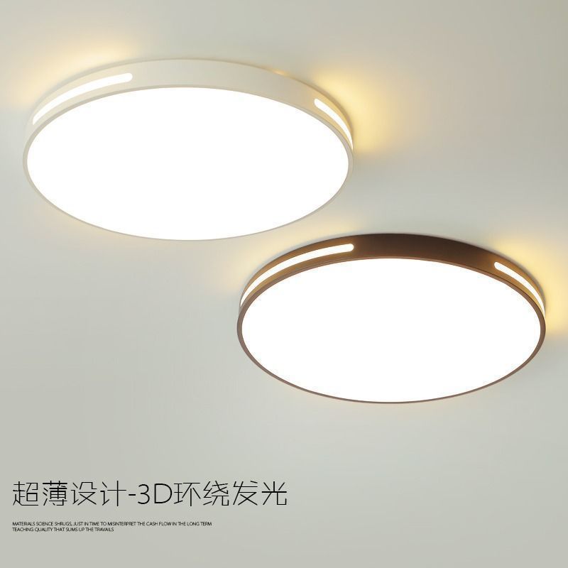 Picture of Zhongshan LED ceiling light lamp household living room light bedroom round super bright led [manufacturer]