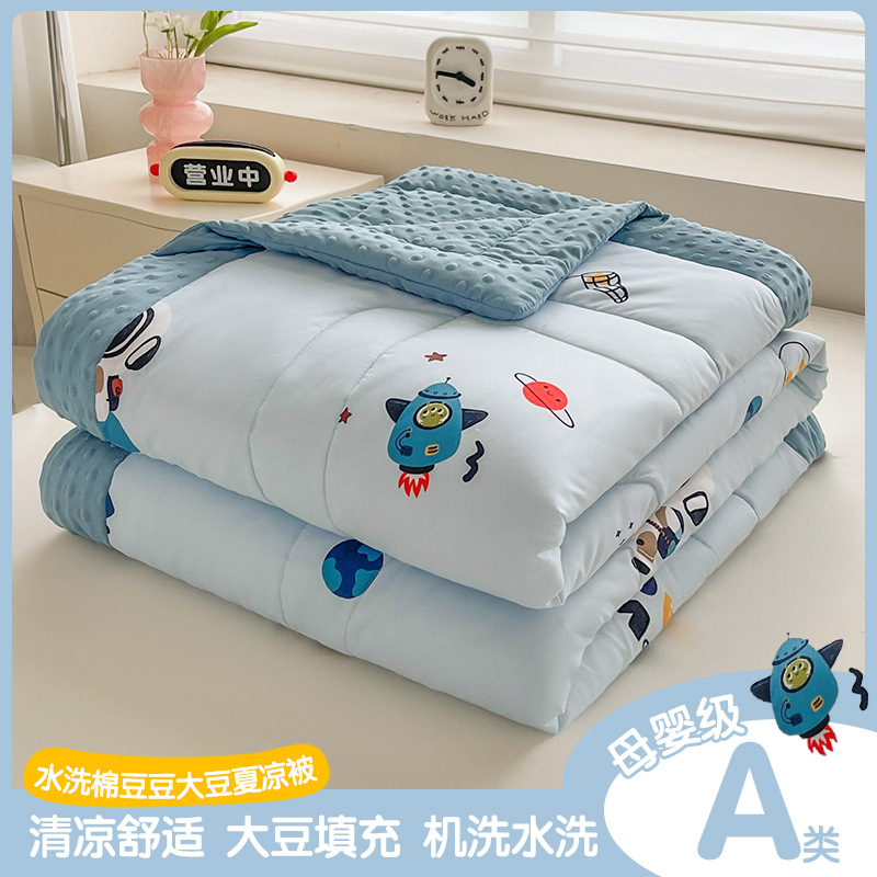 Picture of Class A Bean Quilt Soybean Fiber Summer Cool Quilt Machine Washable Summer Children Thin Quilt Student Dormitory Air-conditioning Quilt