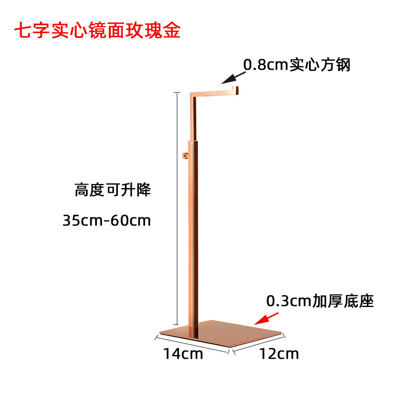 Picture of Factory wholesale adjustable bag rack support bag rack clothing store bag Display Stainless Steel bag display rack