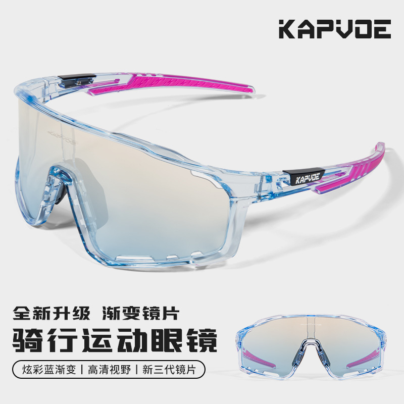 Picture of Cross-border cycling glasses kapvoe polarized sunglasses sports bicycle goggles cycling glasses women running men