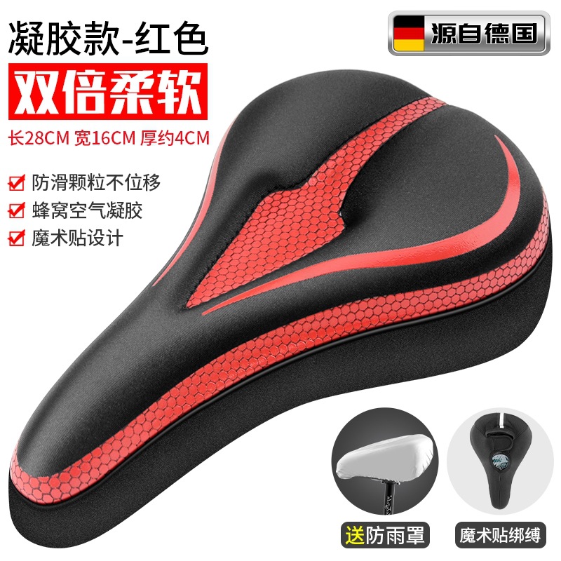 Picture of Bicycle Cushion Cover Super Soft Seat Cover Mountain Bike Silicone Seat Shock Absorbing Thickened Soft Seat Cushion Bicycle Riding Accessories