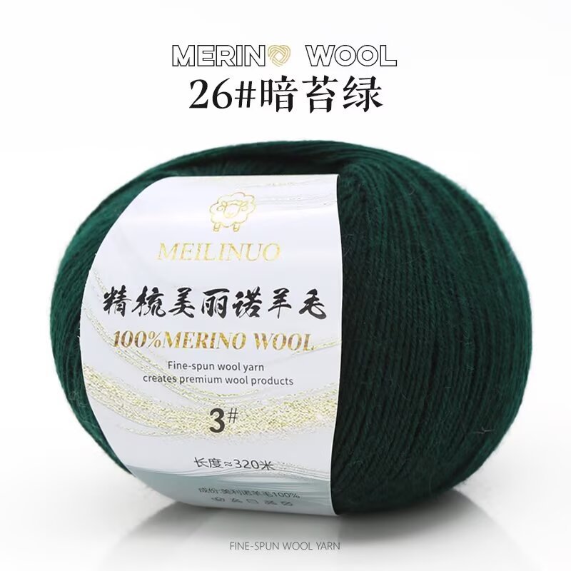 Picture of Merino wool 3 strands of thick hand-woven diy wool hook doll sweater scarf hat wool group wholesale