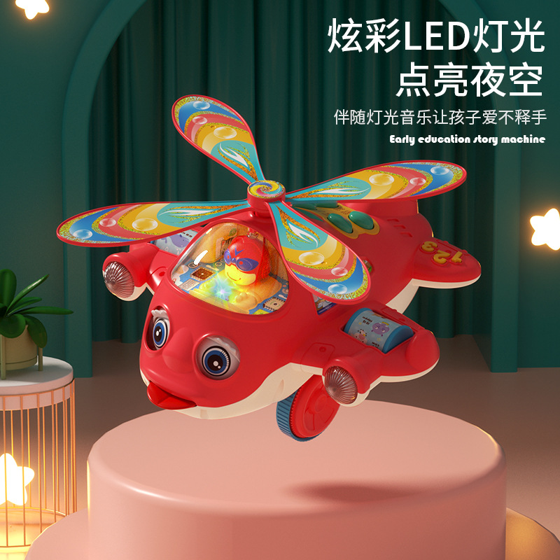 Picture of Children's Hand Pushing Airplane Toddler Push Pushing Music Baby Early Education Story Machine Trolley Toys Single Pole Children's Walkers