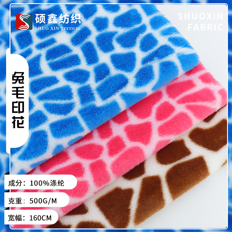 Factory in stock 500g 8 fur rabbit fur printed plush toy doll bag coat women's clothing flannel wholesale