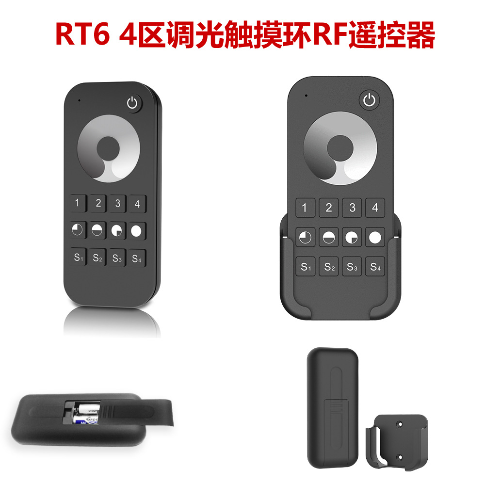 Picture of 5 years warranty RED30m RT8 8 zones 4 scenes RF 2.4GHz monochrome dimming touch ring RF remote control