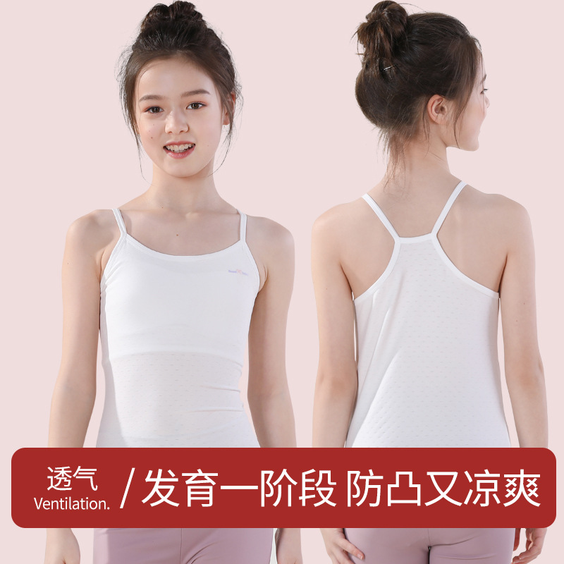 Picture of Girls' developmental teenage bra without steel ring tube top wholesale girls puberty vest students underwear girls
