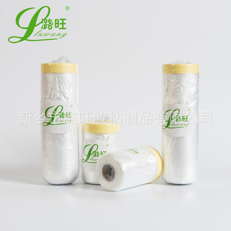 Cover film 16 m factory cover paper car diatom mud furniture decoration cover film paint spraying protective film