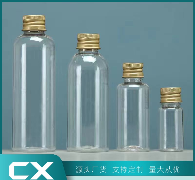 Wholesale 5ml-100ml transparent aluminum cover plastic bottle sample bottle pet liquid particles sub-bottle