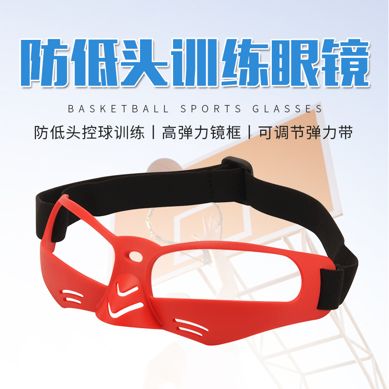 Sports Glasses Anti-Falling Basketball Training Glasses Anti-Bowing Aviation Vision Goggles Decorative Dance Party Dress-Up