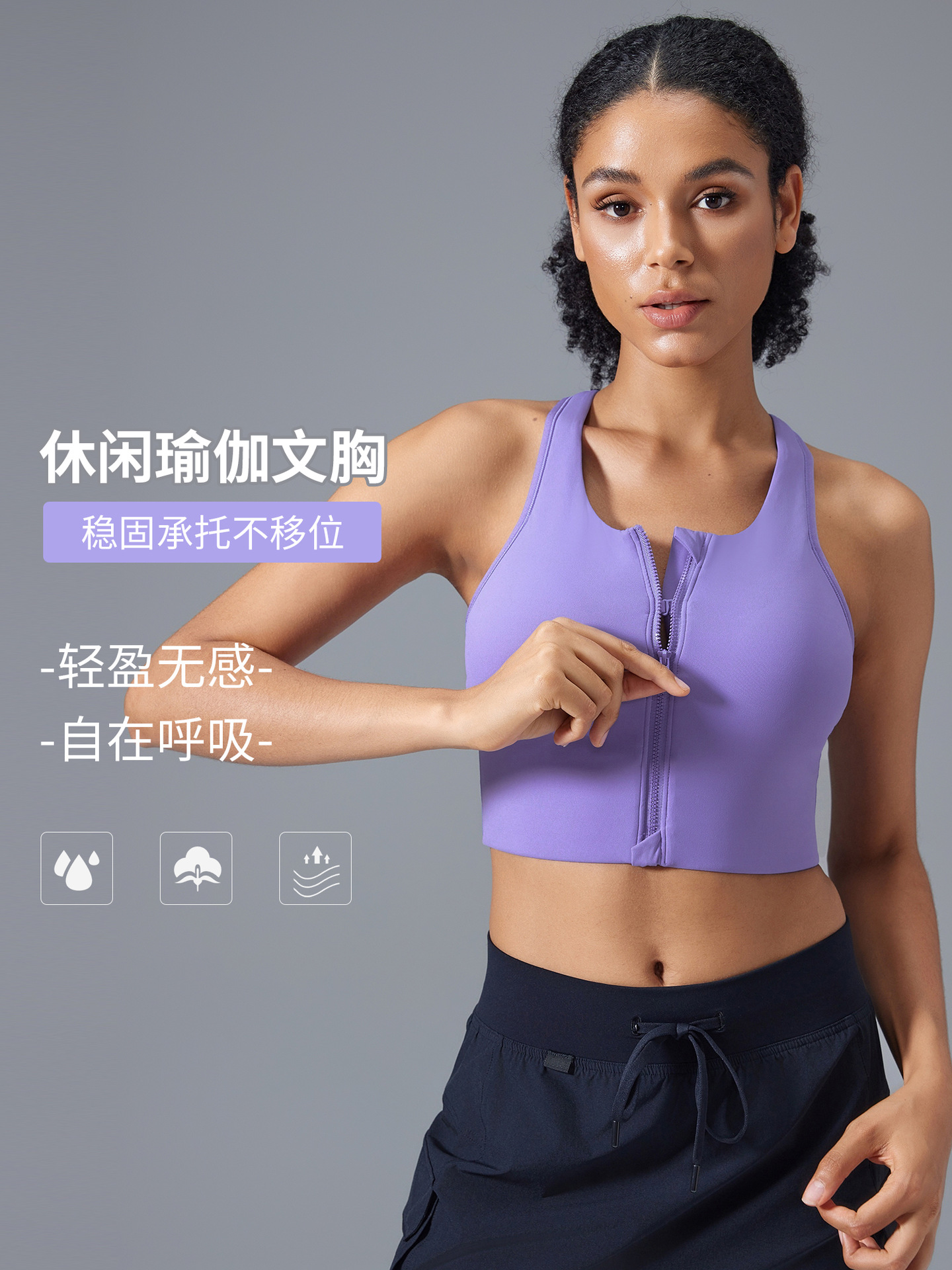 New front zipper opening and closing explosion-proof integrated Cup sports underwear adjustable wide shoulder strap support shockproof sports bra