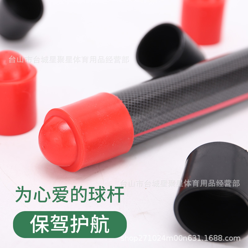 Billiard Cue Bottom Protective Pad Protective Pad Billiard Cue Rubber Tail Protective Cover Billiard Cue Tail Plug Billiard Ball Accessories
