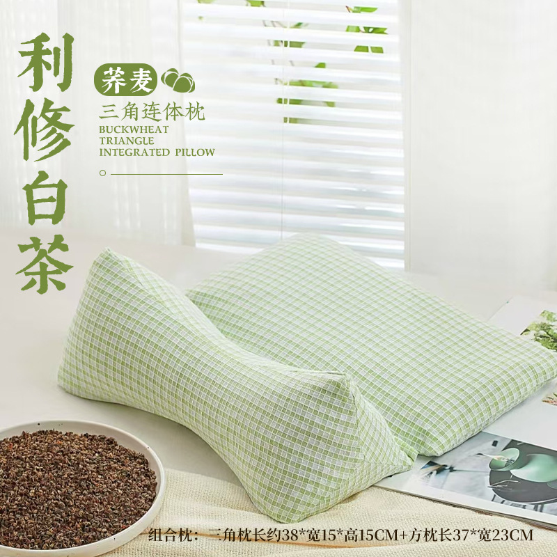 Picture of Cervical Triangle Pillow Adult Neck Pillow Wheat Shell Pillow Office Lunch Break Sleeping Pillow Sleeping Cervical Pillow