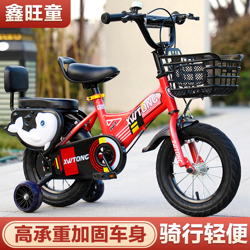 Manufacturer Wholesale Kidsren's Bicycles for Boys and Girls 2-3-5-8 Years Old Bicycles for Kidsren and Babies Wholesale