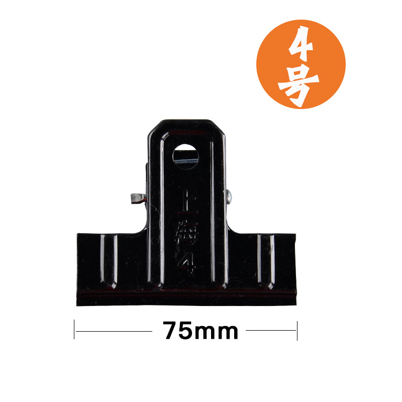Picture of Lixin Iron Clip Black Iron Ticket Clip Large Thickeneded Office Finance Small and Medium-Sized Old-Fashioned Metal Clip Black Paint Clip