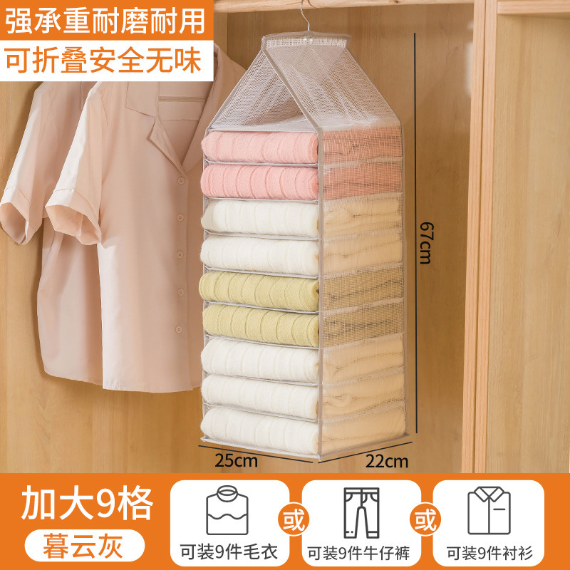 Picture of Hanging Wardrobe Storage Box Oversized Pants Clothes Layered Storage Hanging Bag Clothes Separating Bag Storage Cabinet Hanging Bag