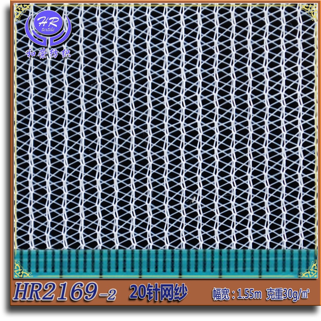 Picture of in stock special mesh gauze laminated composite mesh gauze 20 needles 24 needles 28 needles 32 needles 42 needles